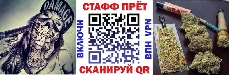 Где можно купить наркотики Дедовск Бошки Шишки  Альфа ПВП  ГАШ  Codein  МЕФ 