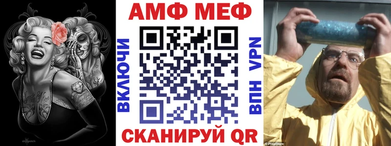 даркнет сайт  Дедовск  Амфетамин Premium 