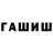 Кетамин VHQ Karl Fridman