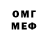 ГЕРОИН VHQ Ksushenka Goloveshkina