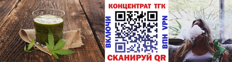 Cannafood марихуана  Дедовск 