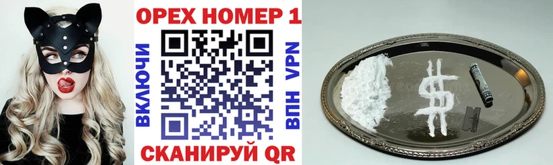 Кокаин VHQ  Дедовск 