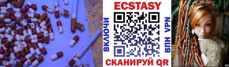Экстази Cube  купить закладку  Дедовск 