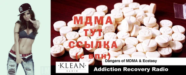 COCAINE Армянск