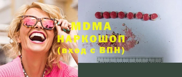 бошки Аркадак