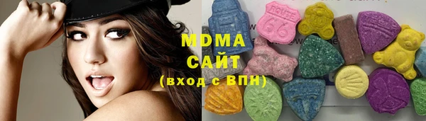 COCAINE Армянск