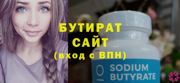 бошки Аркадак