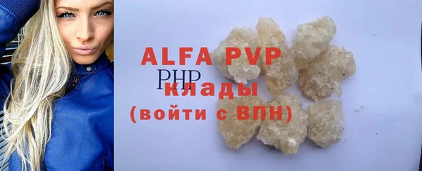 COCAINE Армянск