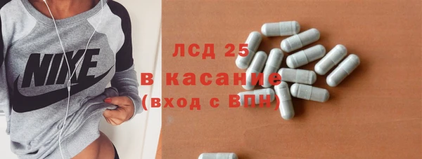COCAINE Армянск
