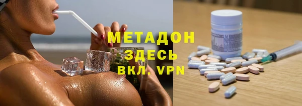 COCAINE Армянск