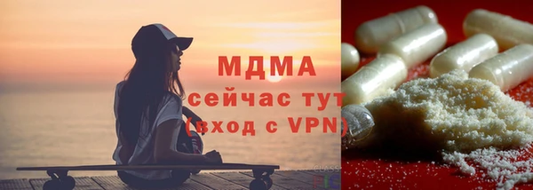 бошки Аркадак
