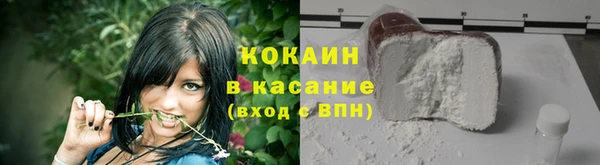 COCAINE Армянск