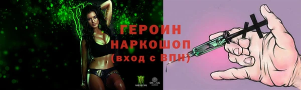 COCAINE Армянск