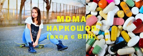 COCAINE Армянск