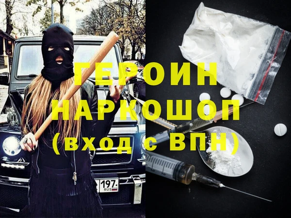 бошки Аркадак