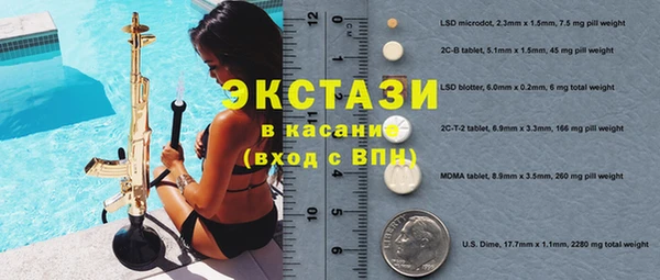 мяу мяу кристалл Богородск