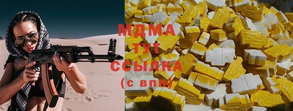 бошки Аркадак