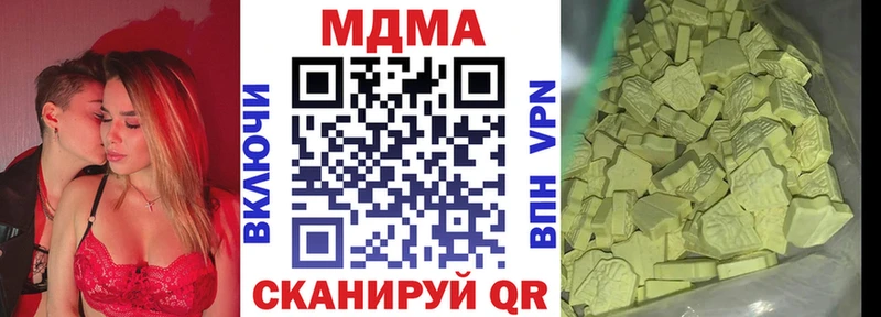 MDMA молли  продажа наркотиков  Дедовск 