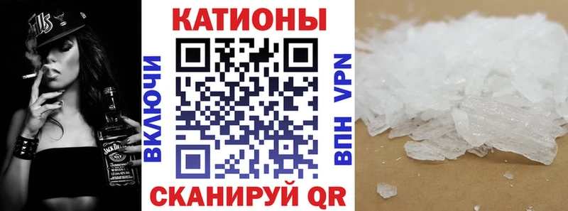 площадка формула  как найти закладки  mega ТОР  Дедовск  Мефедрон mephedrone 