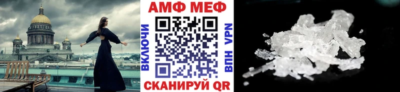 Метамфетамин Methamphetamine где найти наркотики мега онион Дедовск